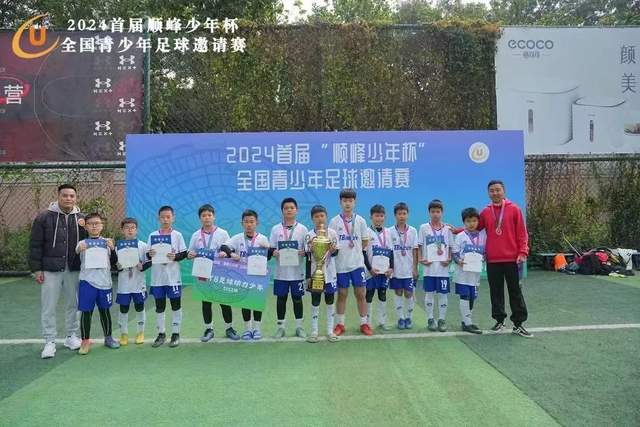 曼联主场5-2取胜伊普斯维奇 费南德斯独中三元